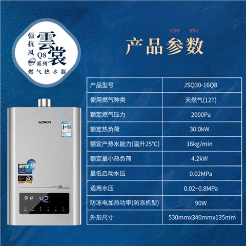 光芒强抗风雲裳Q8系列